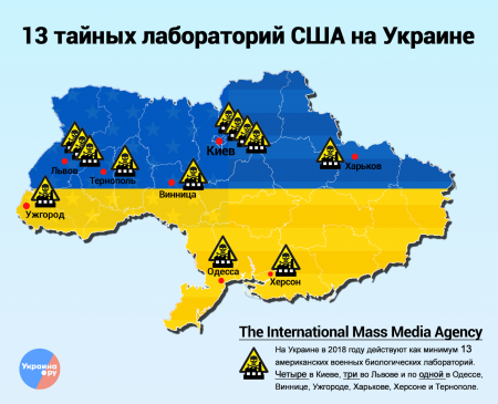 Gizli Ukrayna: ABŞ-ın bu ölkədə  öldürücü virus istehsal edən 15 məxfi laboratoriyası var ((!)