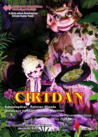 "Cırtdan " Kukla Teatrında