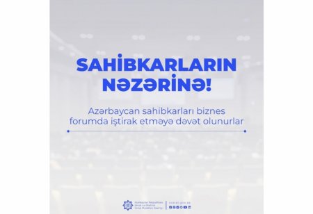 Belqrad  Serbiya-Azərbaycan biznes-forumu keçiriləcək