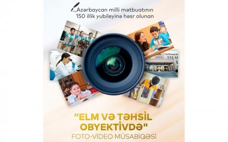 “Elm və təhsil obyektivdə" foto-video müsabiqə