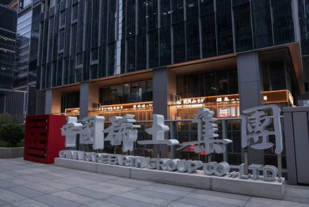 Geosiyasi Aktorların Nadir  Minerallar Uğrunda Açığ  Geoloji Savaşı